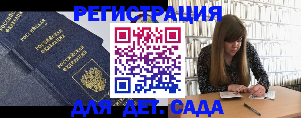 временная регистрация собственник в Навашино